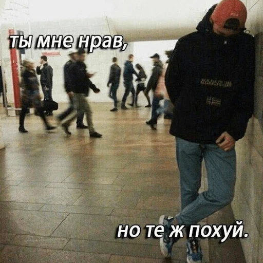 💔 Стикер «НУ Я?» для Telegram