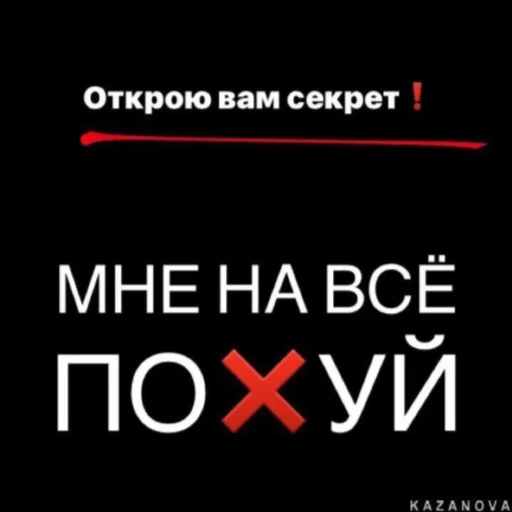 😯 Стикер «НУ Я?» для Telegram