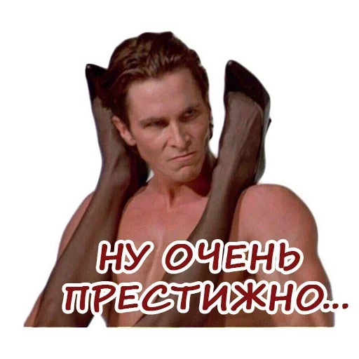 😟 Стикер «Name» для Telegram