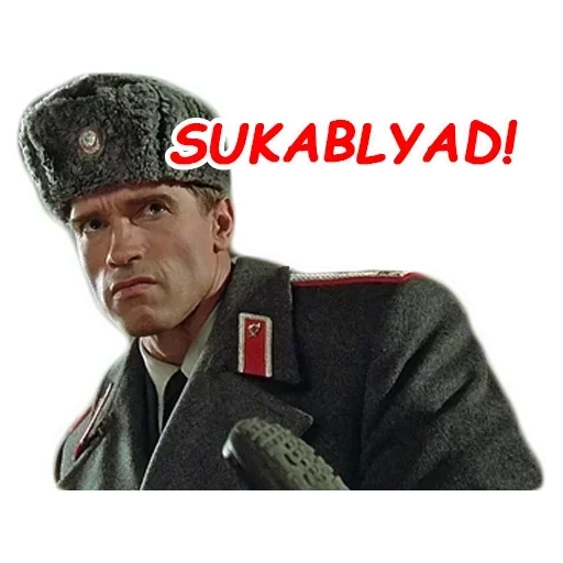 🤪 Стикер «Name» для Telegram