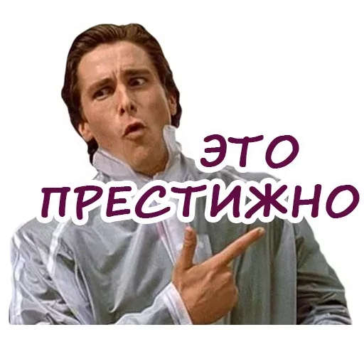 🤩 Стикер «Name» для Telegram