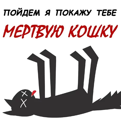 😝 Стикер «Name» для Telegram