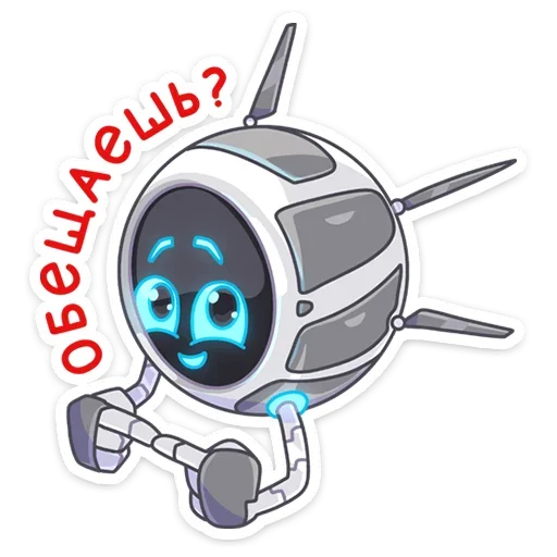 Стикерпак Дрон Premium для Telegram — скачать