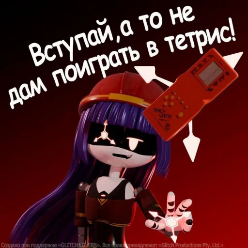 🤩 Стикер «Дроны убийцы» для Telegram