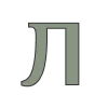 🅰️ Эмодзи «Эзотерика на богатом» для Telegram