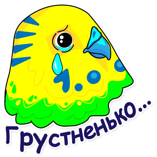 Стикерпак Попугай Аркадий для Telegram — скачать