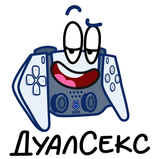 😏 Стикер «Дуалсекс» для Telegram
