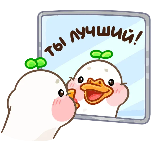 🤩 Эмодзи «Утошка» для Telegram