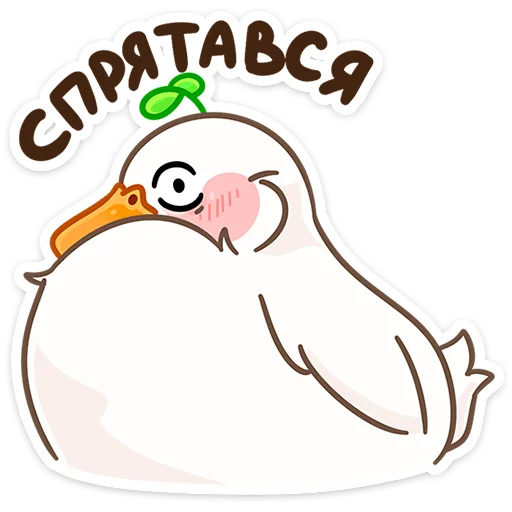 🫣 Стикер «Утошка» для Telegram