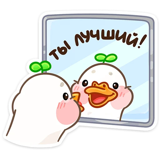 🤩 Стикер «Утошка» для Telegram