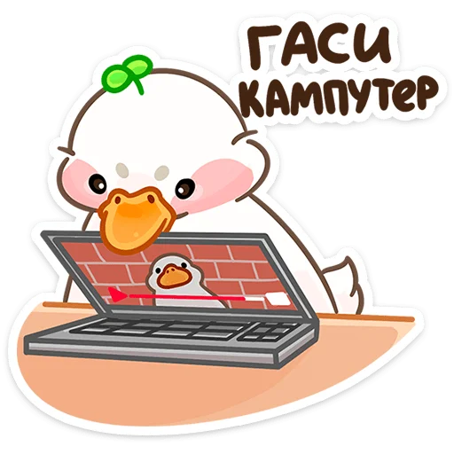 💻 Стикер «Утошка» для Telegram