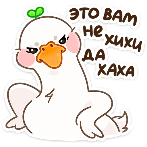 🤨 Стикер «Утошка» для Telegram