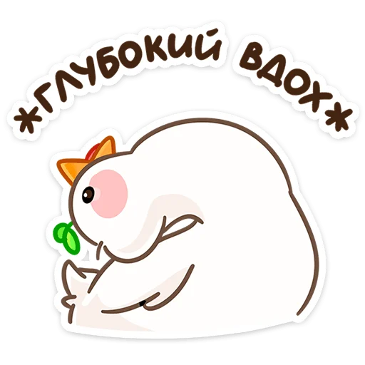 😔 Стикер «Утошка» для Telegram