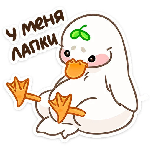 🐾 Стикер «Утошка» для Telegram