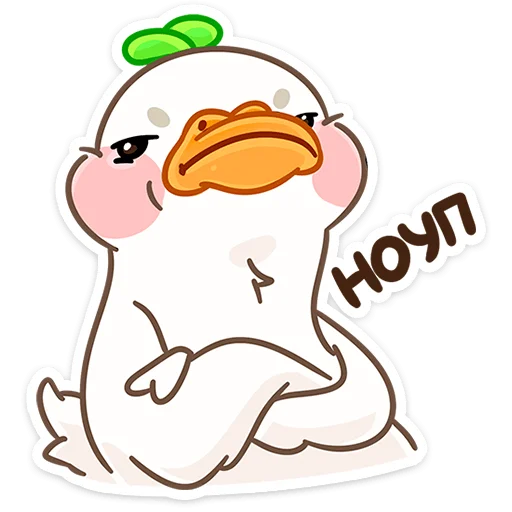 🙅‍♂ Стикер «Утошка» для Telegram