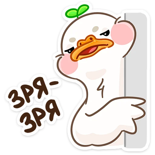 🫤 Стикер «Утошка» для Telegram