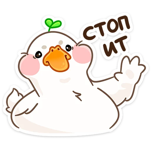 🫸 Стикер «Утошка» для Telegram