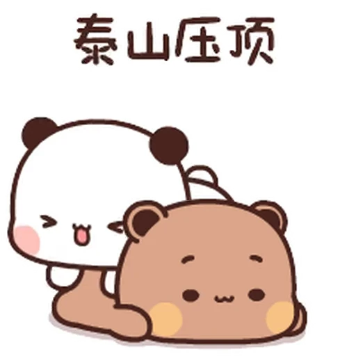 😄 Стикер «Dudu and Bubu 1» для Telegram