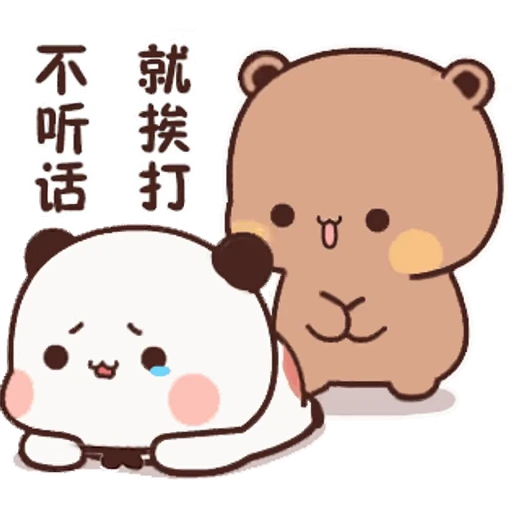 😢 Стикер «Dudu and Bubu 1» для Telegram