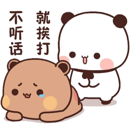 😢 Стикер «Dudu and Bubu 1» для Telegram