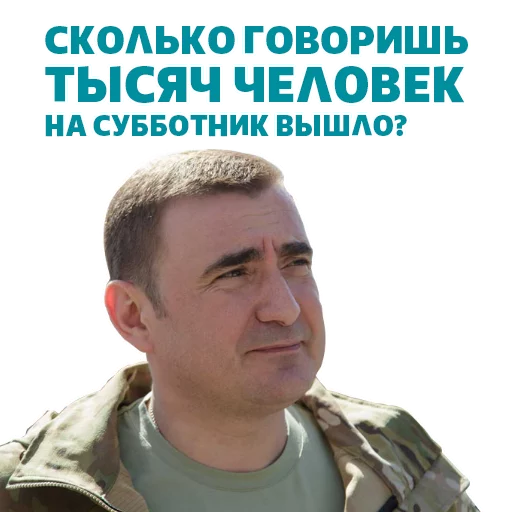 👏 Стикер «Alexey Dumin» для Telegram