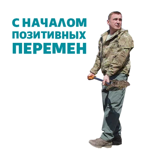 😇 Стикер «Alexey Dumin» для Telegram