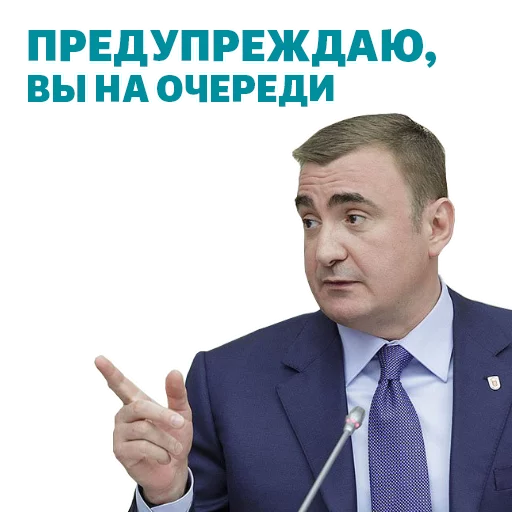 👋 Стикер «Alexey Dumin» для Telegram