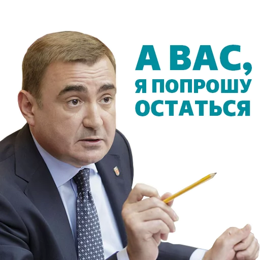 🌩 Стикер «Alexey Dumin» для Telegram