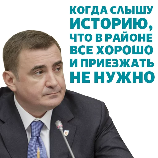 😒 Стикер «Alexey Dumin» для Telegram
