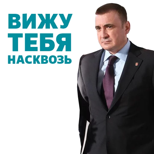 🕵 Стикер «Alexey Dumin» для Telegram