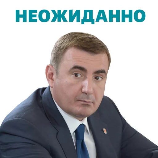 😱 Стикер «Alexey Dumin» для Telegram
