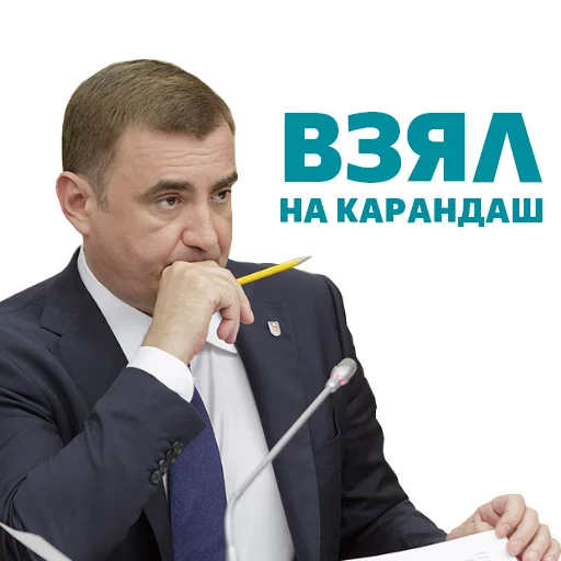 ✏ Стикер «Alexey Dumin» для Telegram