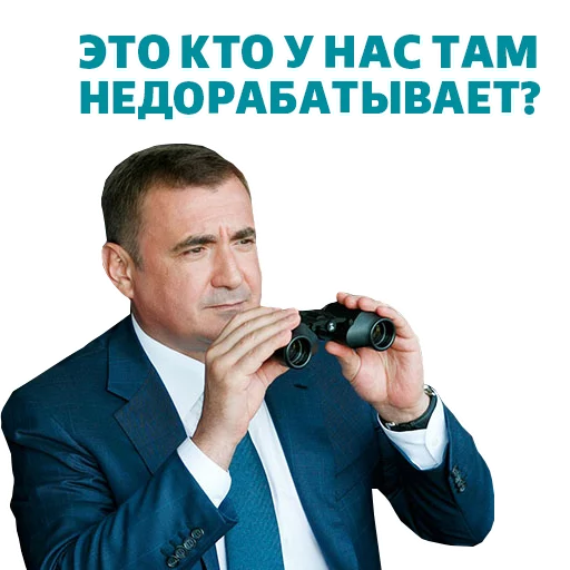 👊 Стикер «Alexey Dumin» для Telegram