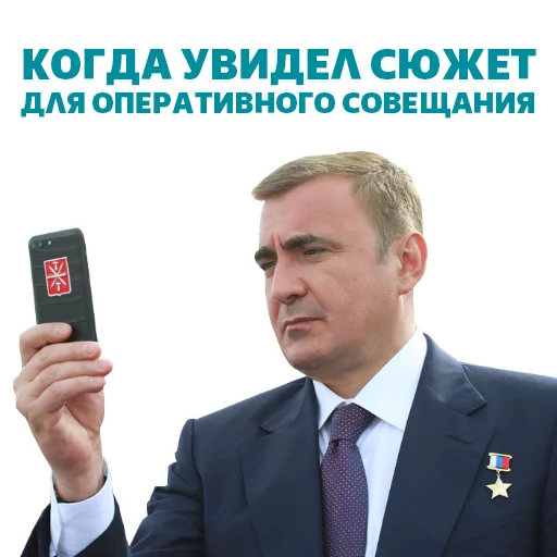 📷 Стикер «Alexey Dumin» для Telegram