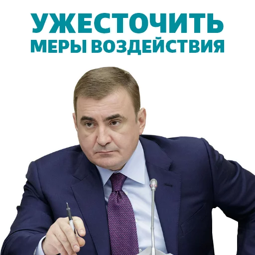 😑 Стикер «Alexey Dumin» для Telegram
