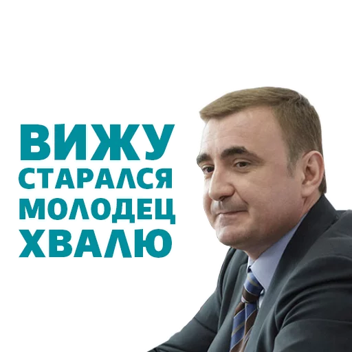 😌 Стикер «Alexey Dumin» для Telegram