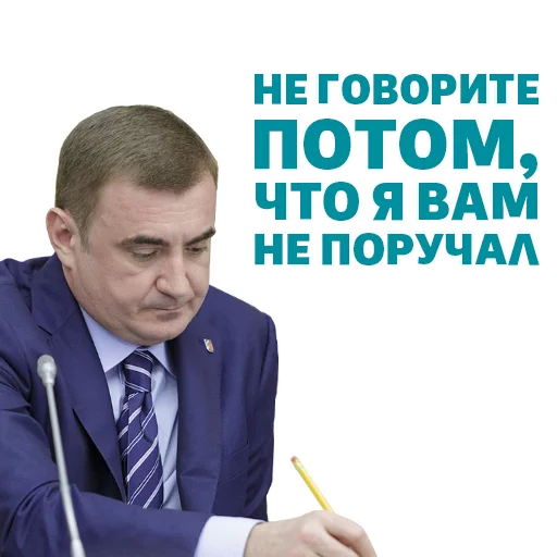 📝 Стикер «Alexey Dumin» для Telegram