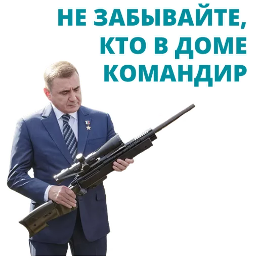 ⭐️ Стикер «Alexey Dumin» для Telegram