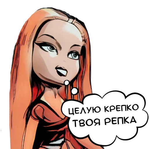 😘 Стикер «ДУМАЙ МЫСЛИ» для Telegram