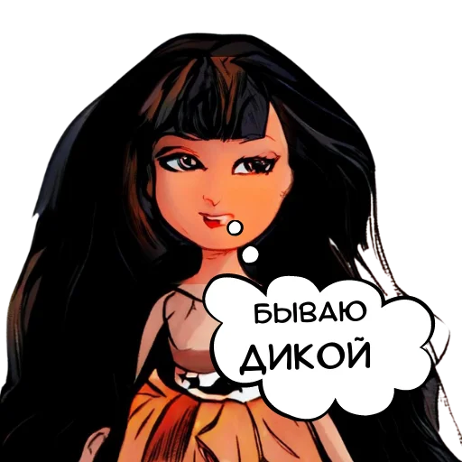 😈 Стикер «ДУМАЙ МЫСЛИ» для Telegram
