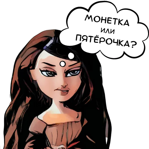 🤷‍♀️ Стикер «ДУМАЙ МЫСЛИ» для Telegram