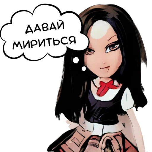😇 Стикер «ДУМАЙ МЫСЛИ» для Telegram