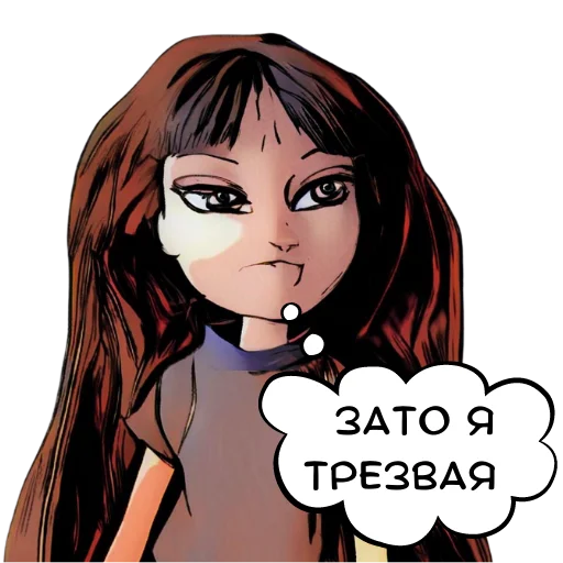 😎 Стикер «ДУМАЙ МЫСЛИ» для Telegram
