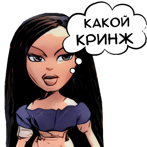 🙅‍♀️ Стикер «ДУМАЙ МЫСЛИ» для Telegram