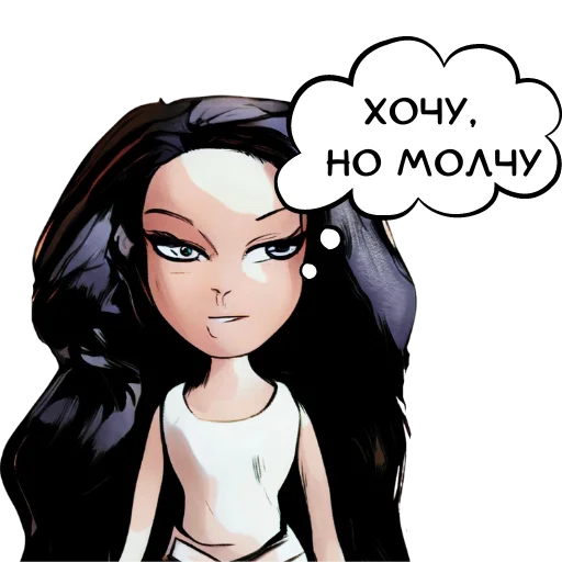 😏 Стикер «ДУМАЙ МЫСЛИ» для Telegram