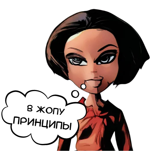 😎 Стикер «ДУМАЙ МЫСЛИ» для Telegram