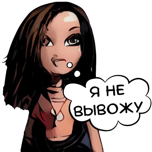 😖 Стикер «ДУМАЙ МЫСЛИ» для Telegram