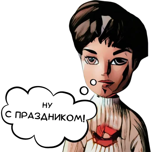 🎉 Стикер «ДУМАЙ МЫСЛИ» для Telegram