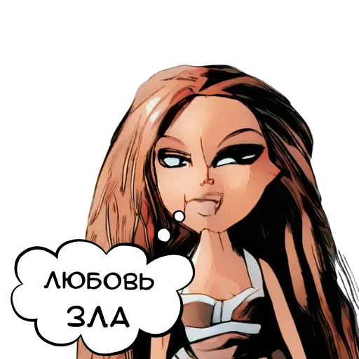 ❤️ Стикер «ДУМАЙ МЫСЛИ» для Telegram