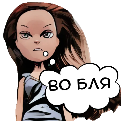 😡 Стикер «ДУМАЙ МЫСЛИ» для Telegram